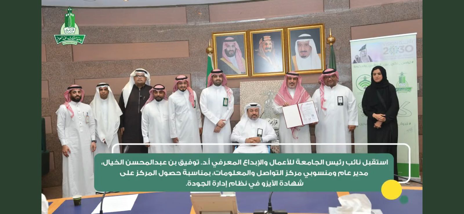 استقبل نائ